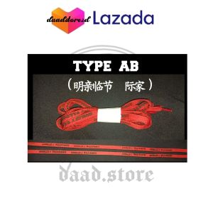 ORIGINAL Shoelaces/tali sepatu katakana by daad.co Type AB