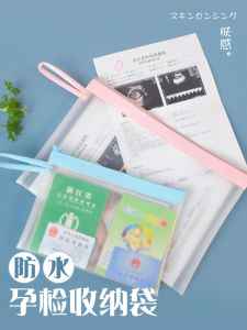 Zippered Medical Record Storage Bag Handheld Womens Pregnancy Checkup File Folder for Hospital Visits And Health Reports