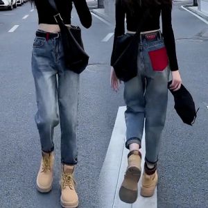 Retro Korean Style High Waist Wide Leg Jeans Womens Spring Autumn Versatile Faded Denim Pants Loose Fit Harlan Trousers