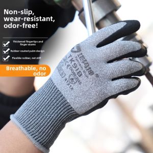 Terrain Kun | Durable Anti-slip Thickened Odorless Work Gloves