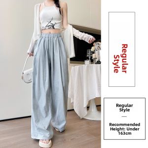 miiow | High Waist Wide Leg Pants Womens Spring Summer Thin Ice Silk White Miao Person Nai Fu Mountain Person Youth Straight Cut