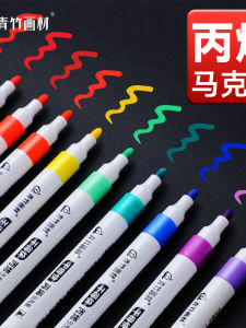Childrens Waterproof Acrylic Marker Pen for DIY Drawing on Shoes Clothes Rocks Quick Drying Graffiti Pen Special Non-bleed Acrylic Pen