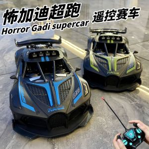 Đồ Chơi Xe Đua Điều Khiển Từ Xa Bugatti Điện Cho Bé Trai Quà Tặng Sinh Nhật Xe Đồ Chơi Chống Rơi Cho Trẻ Em Từ 6 Tuổi Trở Lên