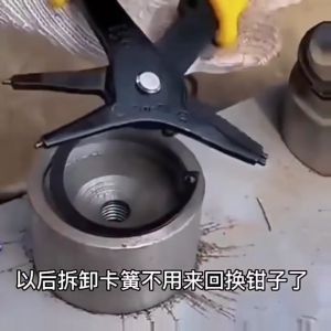 Kềm Mở Phe Trong Và Phe Ngoài Đa Năng 2 Trong 1 Cán Bọc Nhựa Lò Xo Tạo Lực Bấm Đàn Hồi Chuyên Dùng Sửa Chữa Ô Tô Xe Máy