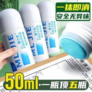 Privacy Protection Liquid Paper Code Pen Confidential Stamp Hot Sensible Paper Correction Fluid Business Supplies Stationery