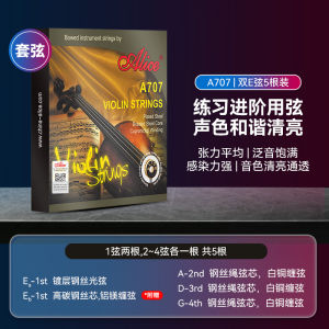 Alice Violin Strings A703 Stainless Steel Wire Set of 5 Single Strings for 2 3 4 Strings Violin Accessories Guitar Parts