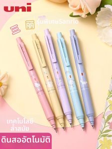 Rotating Automatic Pencil 0.5mm