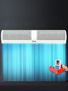 Midea | Commercial Quiet Powerful Air Curtain