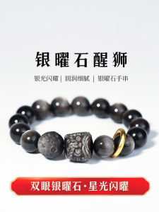Natural Black Obsidian Silver Bracelet Crystal Lion Awakenings Men Women Buddha Beads Handmade Wristwear Fashion Jewelry