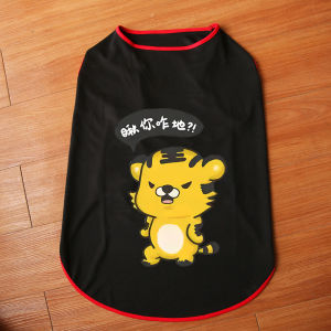 Bichon Dog Shaving Clothes Summer Autumn Anti-Fur Large Dog Handsome Husky Golden Retriever Poodle Pet Grooming Supplies