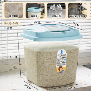 Food Grade Rice Storage Box Pest Proof Moisture Proof Multi Functional Rice Barrel for Home Use 10kg 20kg 50kg Kitchen Storage Container
