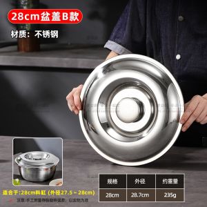 Nắp Bồn Dầu Bằng Thép Không Gỉ 10 Inch Nắp Phẳng Cho Bồn Dầu Nắp Cho Ống Dầu Nắp Cho Ống Đựng Gia Vị Bát Đĩa Đựng Hương Vị