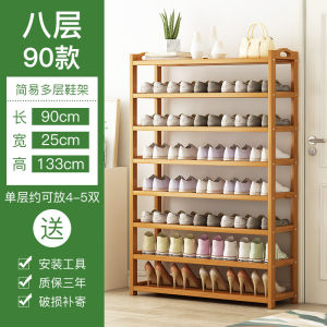 Simple Bamboo Shoe Rack Stand Multi-layer Storage Shelf Dormitory Entrance Space Saving Small Shoe Cabinet Home Use