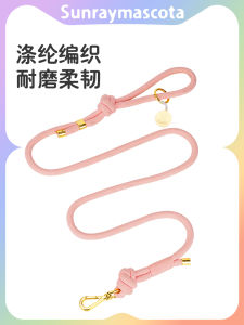 Sunraymascota Dog Leash Outdoor Walking Rope Medium Large Dogs Cats Pet Lead Durable Polyester Non-Extensible Dog Chain