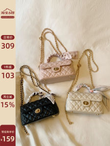 Stylish Diamond Pattern Crossbody & Shoulder Bag Mini