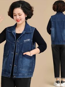 Stylish New Denim Jacket Womens Spring Autumn Middle-aged Trendy Vest Top 2024 Early Autumn New Middle-aged Thin Jacket