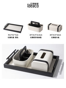 Bộ Hộp Giấy Ideaco Sang Trọng Cho Phòng Khách Hộp Đựng Đồ Dùng Gia Dụng Hộp Đựng Khăn Hộp Đựng Đồ Dùng Lưu Trữ Tinh Dầu