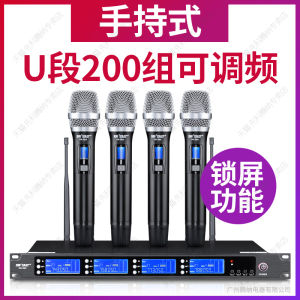 SAST Ok-59 Wireless Handheld Microphone Frequency Modulation Conference U-Shaped Neck Headset Mic One-To-Four Portable Audio