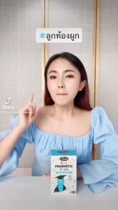 ส่งฟรี 3แถม2 Auswelllife Probiotic Plus โพรไบโอติกส์ สำหรับเด็ก ที่ขับถ่ายยาก ท้องผูก ท้องอืด ท้องเสียง่าย