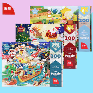 Childrens 200 Piece Puzzle Christmas Town History Traditional Festival Enlightenment Educational Early Learning Toys