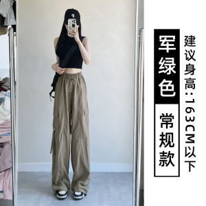 Quần Ống Rộng Ống Đứng Lưng Cao Mùa Hè Mỏng Nhẹ Thường Ngày Nhanh Khô Màu Xám Thể Thao Quần Áo Bảo Hộ Lao Động Phong Cách Mỹ