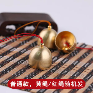 Copper Bell Wall Decoration Chinese Style Five Emperors Money Design Blessing for Foyer Bedroom Toilet Door