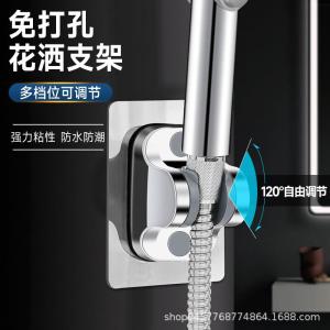 Adjustable Multi-Function Bath Tub Shower Holder Bracket Fixed Universal Shower Base Stand Hook Modern Simple Design ABS Material