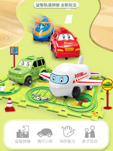 Childrens Educational Toy Train DIY Puzzle Track Sliding Electric Small Train Gift for Boys Aged 3 And above Plastic Model