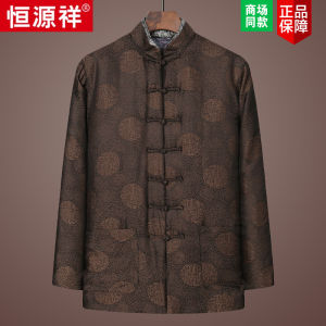 High-End Xiangyun Silk Cotton Jacket for Middle-Aged And Elderly Men Tang Costume Dads  Silk Chinese Style Winter Coat