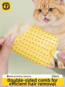 7o | Cat Hair Removal & Dog Hair Cleaning Comb