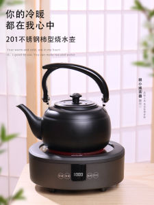 Stainless Steel Flats Teapot Water Pot 1 Liter Induction Cooker Teapot Gas Furnace Kettle Alcohol Stove Direct Fire Pot