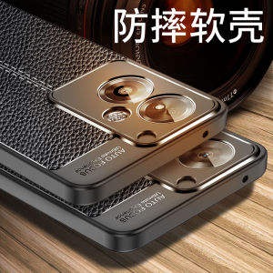 Applicable to 5G Oppoa79 Phone Case Oppo A79 5G Protective Case Leather Texture Cph2557 Frosted Silicone Soft Drop-Resistant A79 All-Inclusive Lens 0pp0 New Heat Dissipation Shell Opop Men and Women