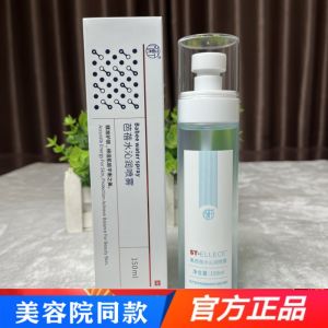 Herbodo Cactus Hydrating Mist 100ml Refreshing Moisturizing Soothing Skin Nourishing Toner Beauty Cosmetic Product