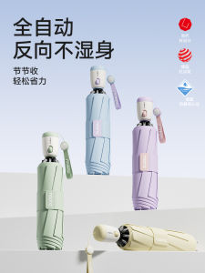 ร่มอัตโนมัติขนาดใหญ่สำหรับผู้หญิง ร่มกันฝนกันแดดแบบพับได้ เกรดความแข็งแรงเพิ่มขึ้น กันลม กันน้ำ ร่มอัตโนมัติสำหรับผู้หญิง