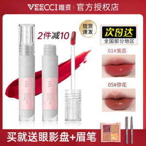 Son Môi Veecci Mirror Lip Glaze Dưỡng Ẩm Lâu Trôi Tự Nhiên Cho Học Sinh Nữ Son Bóng Dạng Lỏng Màu Môi