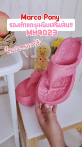 Marco Pony รองเท้าหูหนีบ รองเท้าส้นสูงผู้หญิง กันลื่น พื้นหนา ส้นหนา 7 ซม แฟชั่นฤดูร้อน สไตล์ครีม ลำลอง ไม่มีกลิ่นMH9023