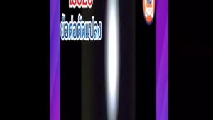 Isuzu ข้อต่อดัดแปลงเซนเซอร์ท้ายราง อะไหล่รถยนต์ รุ่น D-max ดีแม็คซ์ คอม  (1ชิ้น)