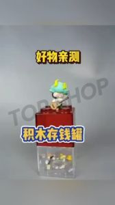 TOP SHOP Blocks Shape Coin Box: A Fun & Educational Money Saving Box for Kids