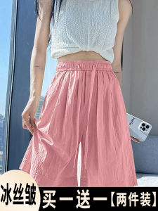 เอวสูงผ้าไหมน้ําแข็งกางเกงขาสั้นขากว้างผู้หญิงสบายๆกีฬา Pocketed Work เสื้อผ้าความยาวกลางหลวม Fit PLUS ขนาดห้านาทีกางเกง