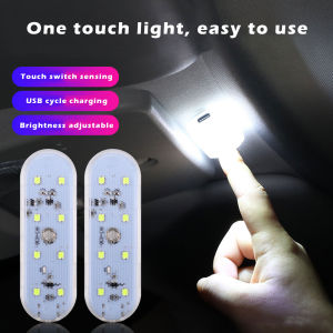 Upgraded Extended Car Touch LightsWireless Interior Lamp USB High Brightness Rechargeable Led Night Light (8 Led)