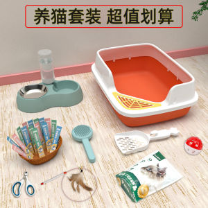 Complete Cat Supplies Set: Large Size Cat Litter Box & Cat Toilet