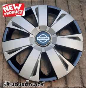 ฝาครอบล้อกะทะนิสสันมาร์ช-อัลเมล่า14นิ้วNชุด4ฝาNo83