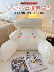 Modern Simple Style Soft Plush Lumbar Support Pillow Cinnamon Dog Bed Sofa Backrest Cushion Home Decorative Pillow