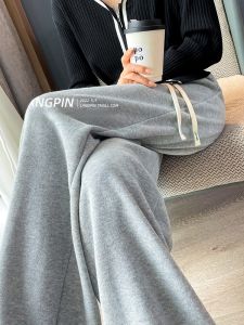 LINGQIYIBAN | กางเกงขายาวทรงตรงเอวสูง ทรงหลวม สีเทา ทรงหลวม ทรงตรง กางเกงขายาวทรงสปอร์ตสำหรับผู้หญิง ฤดูใบไม้ผลิและฤดูใบไม้ร่วง