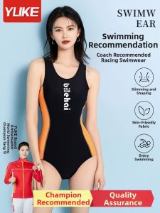 YUKE | Racing Full-Body Slimming Large Size Swimwear