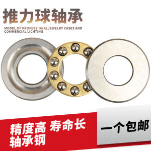 Miniature Thrust Ball Plane Bearings Inner Diameter 2-12mm Pressure Bearings Set Single Row Standard Parts Made in China