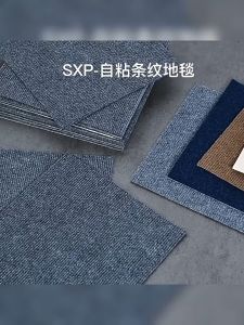 1PCS 30cmx30cm square size Self Adhesive Carpet Tiles DIY Carpet Floor Tiles Splicing carpet for Residential Commercial Carpet living room carpet floor mat decoration office carpet staircase anti-slip floor sticker