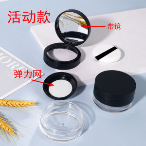 Portable Plastic Empty Box with Mirror Elastic Net Powder Puff Cotton Flocked Powder 20g Subpackage Bottle for Makeup Tools