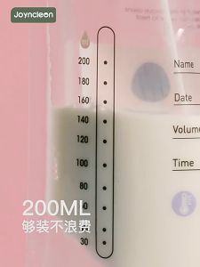 JQ Premium breast milk storage bag with temperature indicator BPA free Gamma Sterilised 200ml 存奶袋