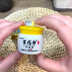 Dehumidifying Ointment Skin Cream Psoriasis Eczema Ointment Treatment Skin Itching Allergy Antibacte